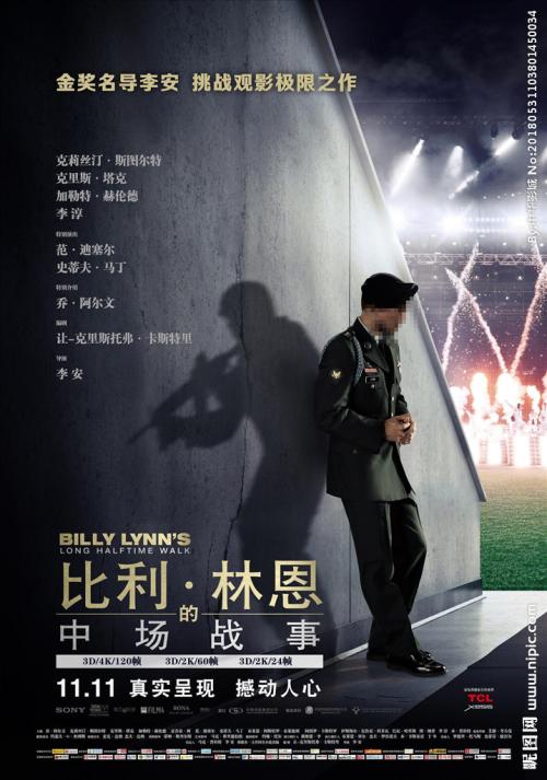 作假宾汉顿大学毕业证