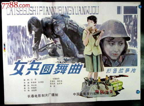 最高学历证书的发证单位是什么